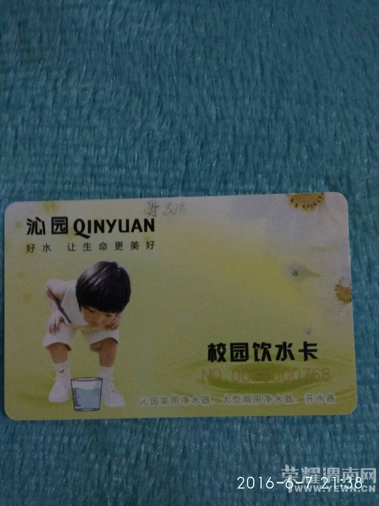 �����ڻ�����¥��Ŀ�˭�ģ���һ��У԰��ˮ��Ŷ��