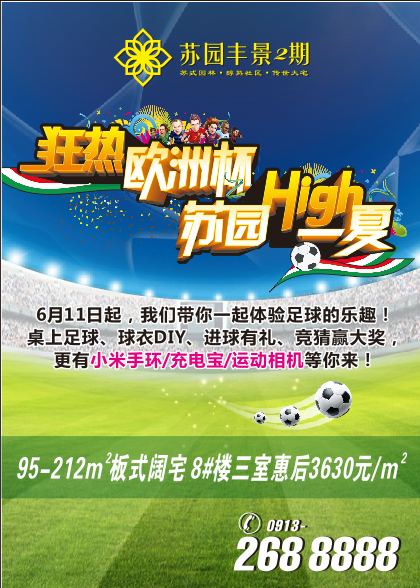 ���ң����ң����ң�������ŷ�ޱ� ��԰Highһ�ġ�������ȫ