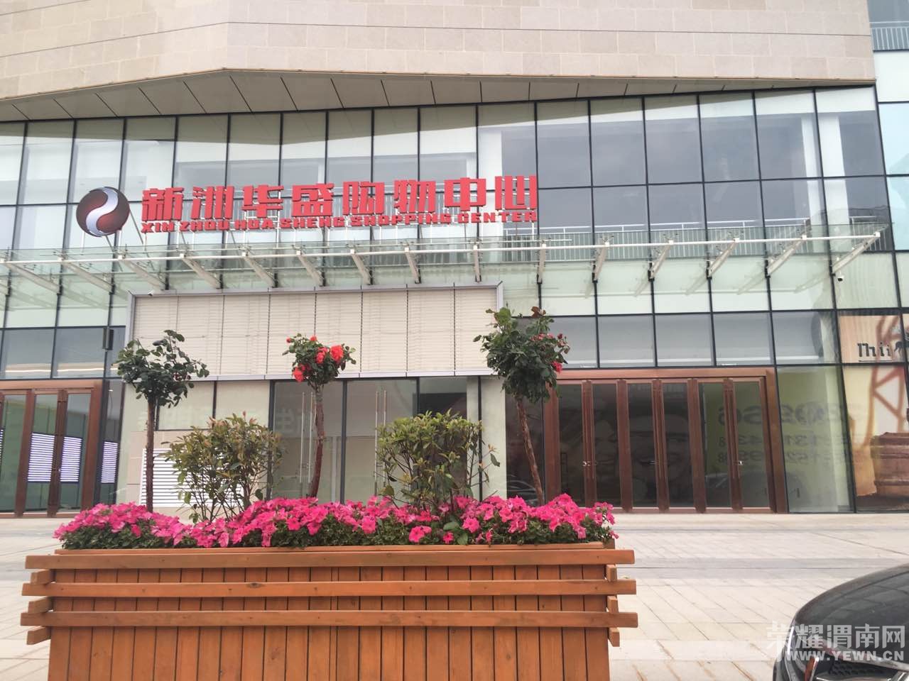 ����·���޻�ʢ�쿪ҵ�ˣ��ٺ٣��Ժ������ͷ����˰���