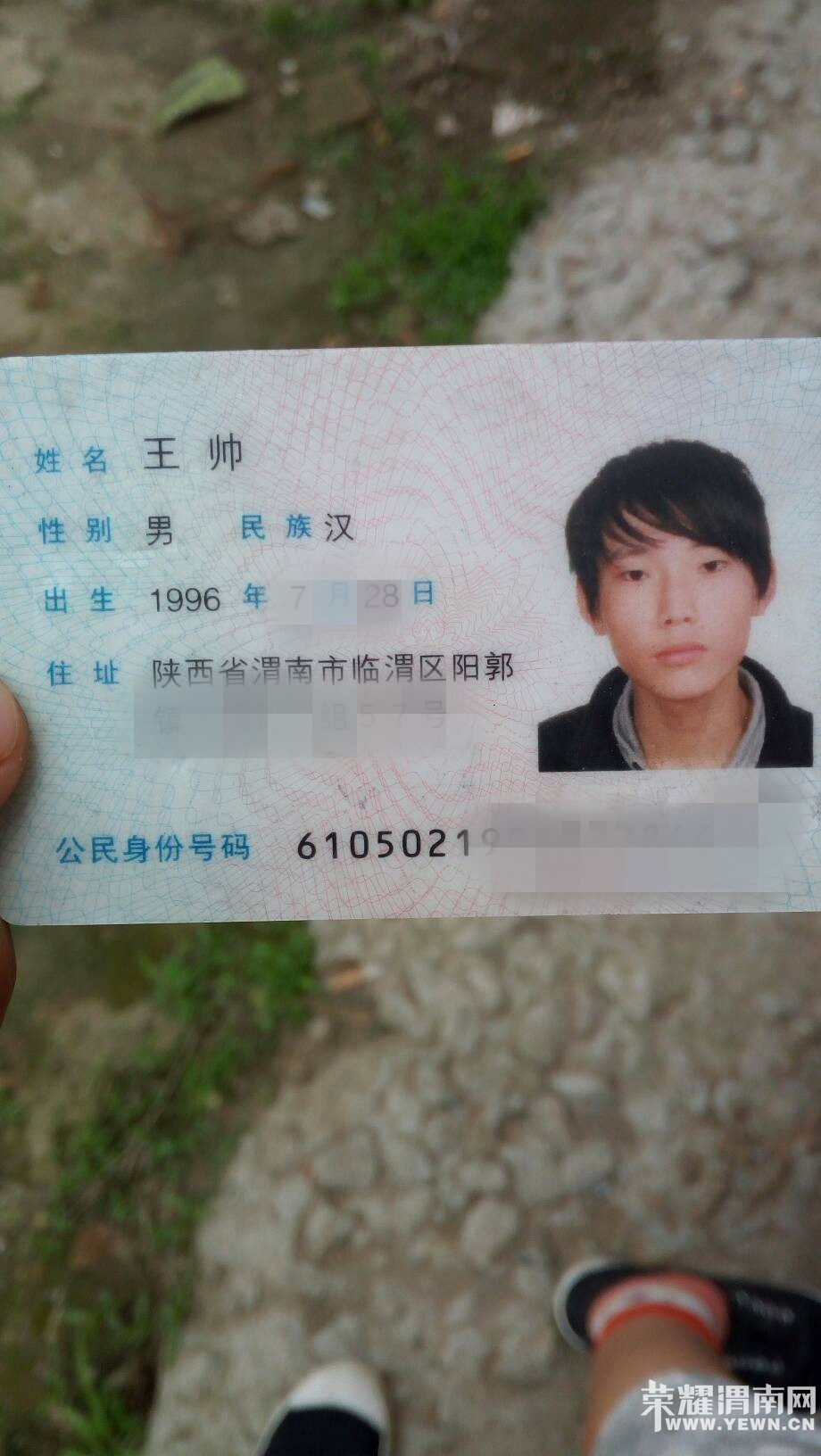 ��ʧ����