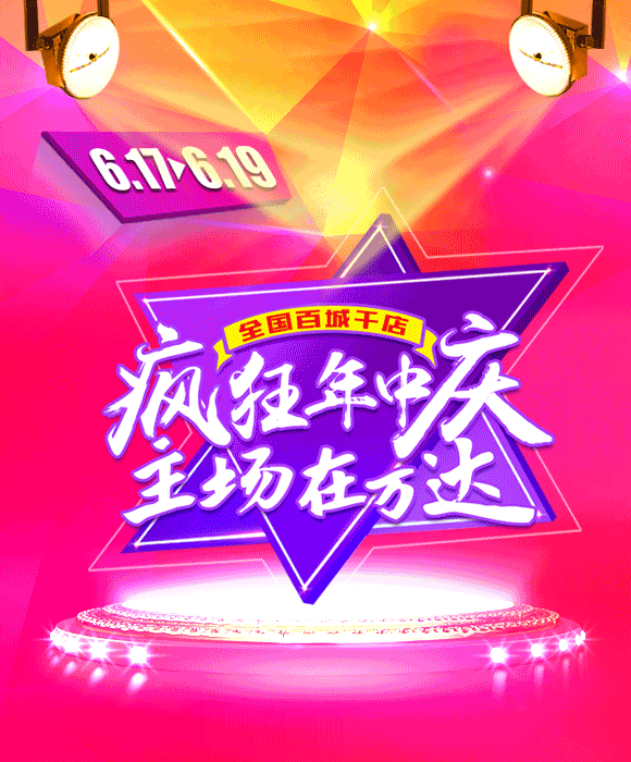 6.18❤μ����������� | ʷ����ǿ�籩��Ϯ��Լô��