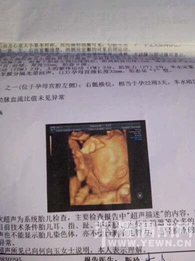 ��˭֪��������к�����Ů����������������������