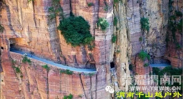 ���μӻ�Ͳ�ߡ�6.18-19 ����♥����ɽ�ұڹ�·������