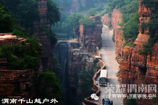 ���μӻ�Ͳ�ߡ�6.18-19 ����♥����ɽ�ұڹ�·������