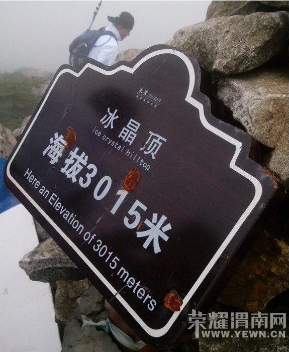 ��ǧɽԽ��0618(����)��ȸɭ�ֹ�԰ ����֮�۱�����