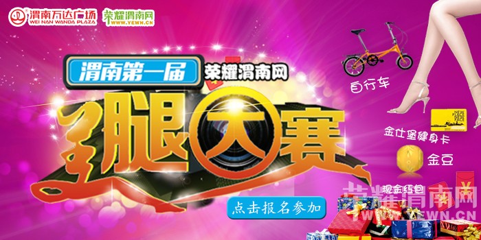 2016μ�����ȴ�ɹ��ʼ��~~��ֽ�ǣ��Ͻ�ɹ����Ӯ�ֽ��������