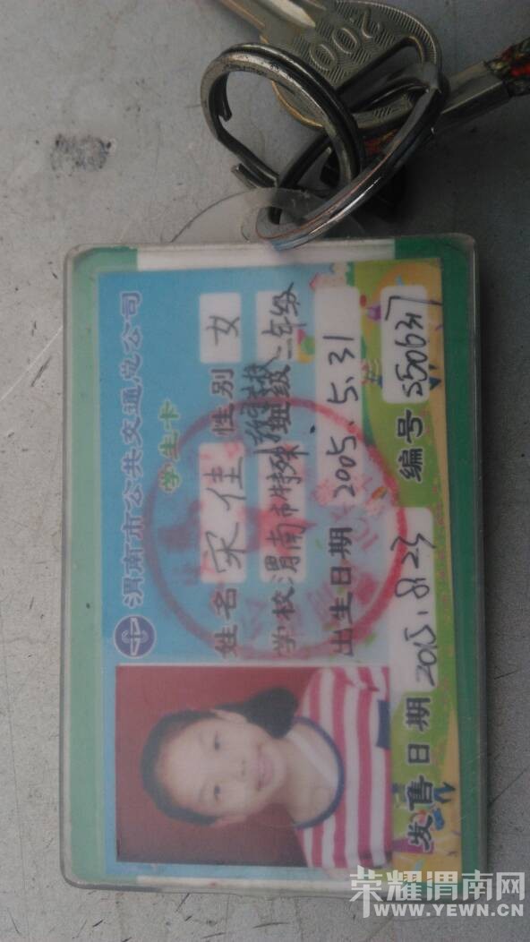 κ���ա��μѣ��쵽��·�������ؿƵ��ȷ�������Ķ���