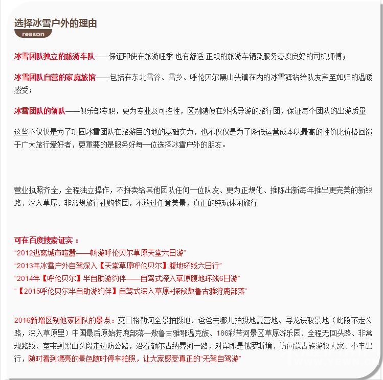 ���ԭ+Į�ӡ�2016���ױ�����ԭ+Į�ӱ�����Ѱ�ұ�������Ȱ�����