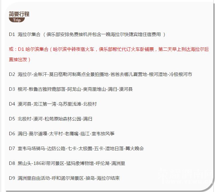 ���ԭ+Į�ӡ�2016���ױ�����ԭ+Į�ӱ�����Ѱ�ұ�������Ȱ�����