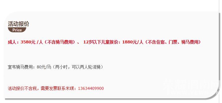 ���ԭ+Į�ӡ�2016���ױ�����ԭ+Į�ӱ�����Ѱ�ұ�������Ȱ�����