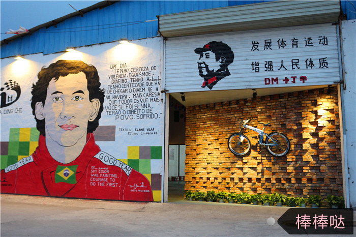 6��19�գ�������ҫһ��ȥ����μ�ϡ�DM������Ư�ƾ��ֲ���