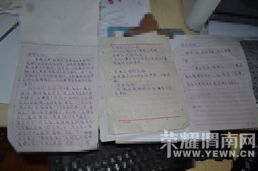 �����⡿52������ʾ��16��Ů������ д���������˽����լ