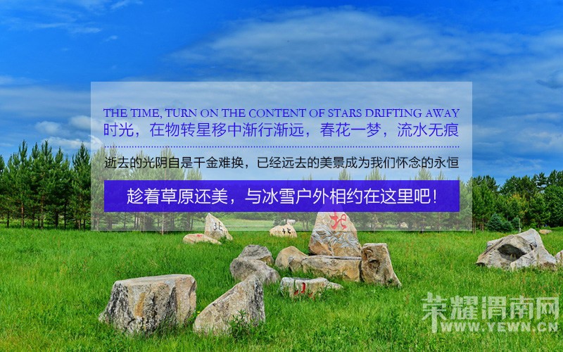 ���ԭ+Į�ӡ�2016���ױ�����ԭ+Į�ӱ�����Ѱ�ұ�������Ȱ�����