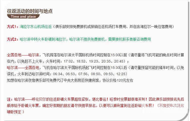 ���ԭ+Į�ӡ�2016���ױ�����ԭ+Į�ӱ�����Ѱ�ұ�������Ȱ�����