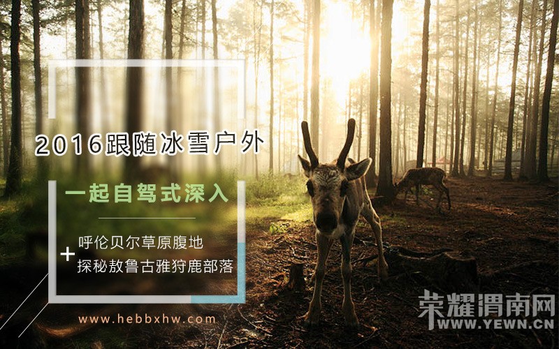 �����ױ�����������Ρ�2016�Լ�ʽ�����ԭ����+̽�ذ�³������¹����