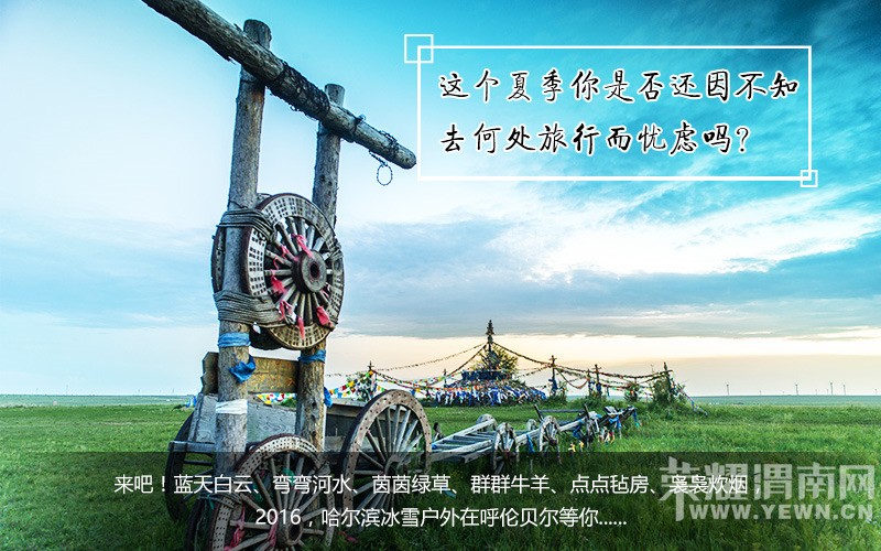 �����ױ�����������Ρ�2016�Լ�ʽ�����ԭ����+̽�ذ�³������¹����