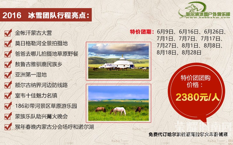 �����ױ�����������Ρ�2016�Լ�ʽ�����ԭ����+̽�ذ�³������¹����