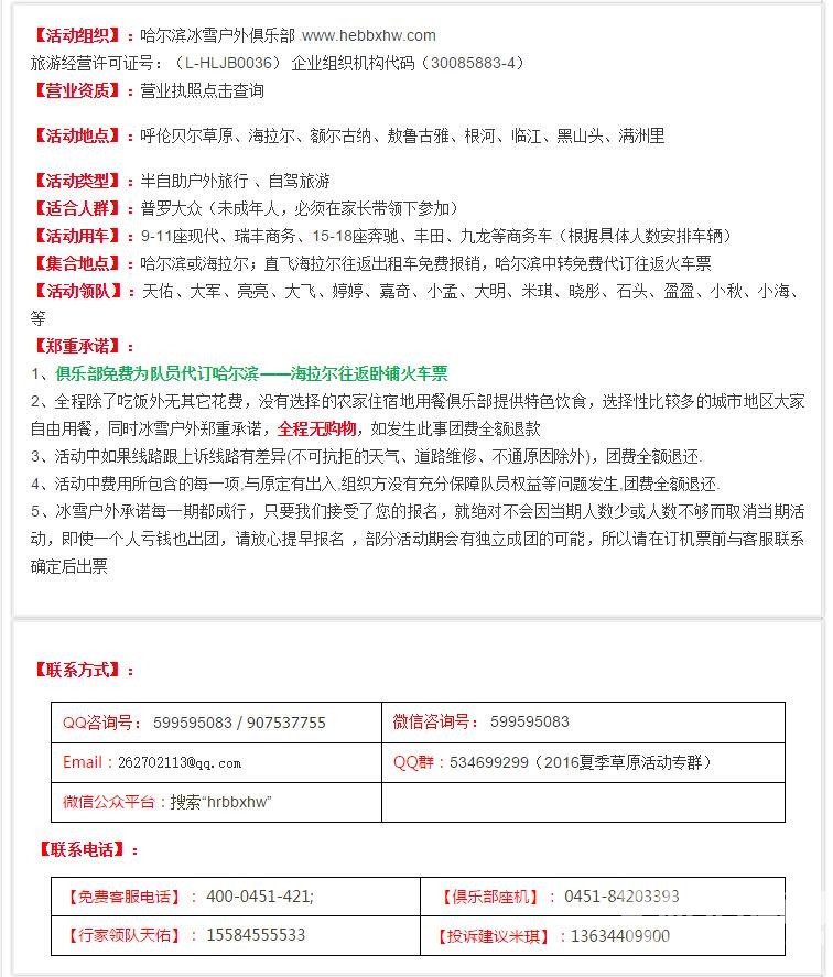 �����ױ�����������Ρ�2016�Լ�ʽ�����ԭ����+̽�ذ�³������¹����