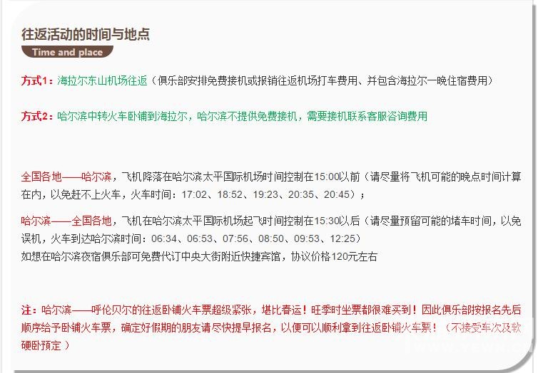 �����ױ�����������Ρ�2016�Լ�ʽ�����ԭ����+̽�ذ�³������¹����