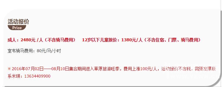 �����ױ�����������Ρ�2016�Լ�ʽ�����ԭ����+̽�ذ�³������¹����