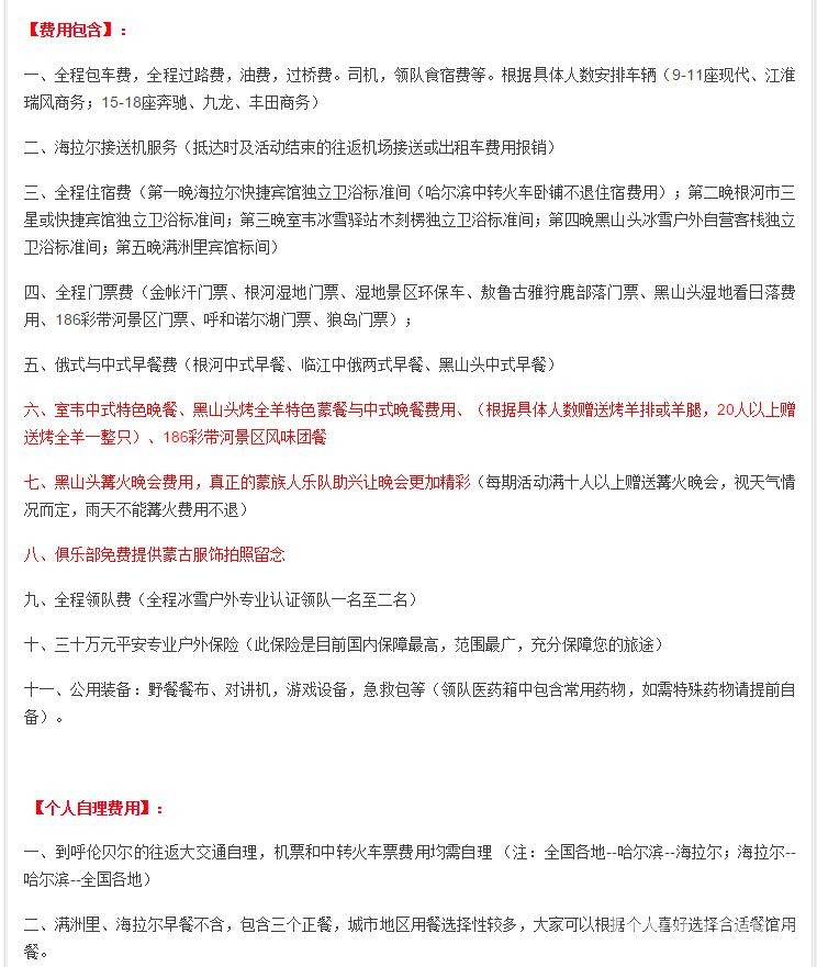 �����ױ�����������Ρ�2016�Լ�ʽ�����ԭ����+̽�ذ�³������¹����