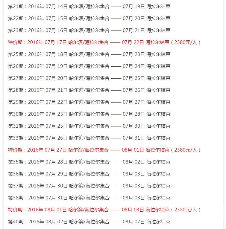 �����ױ�����������Ρ�2016�Լ�ʽ�����ԭ����+̽�ذ�³������¹����