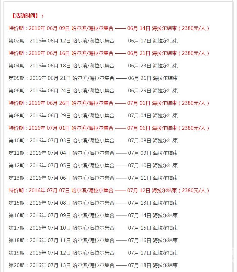 �����ױ�����������Ρ�2016�Լ�ʽ�����ԭ����+̽�ذ�³������¹����