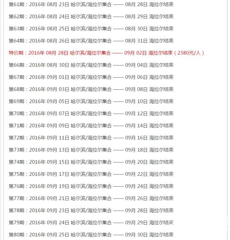 �����ױ�����������Ρ�2016�Լ�ʽ�����ԭ����+̽�ذ�³������¹����