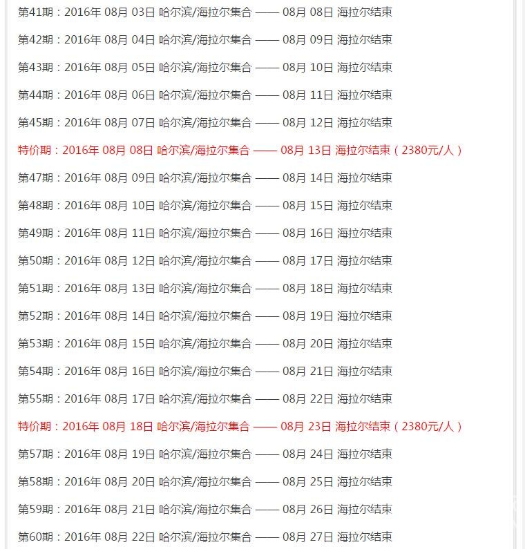 �����ױ�����������Ρ�2016�Լ�ʽ�����ԭ����+̽�ذ�³������¹����