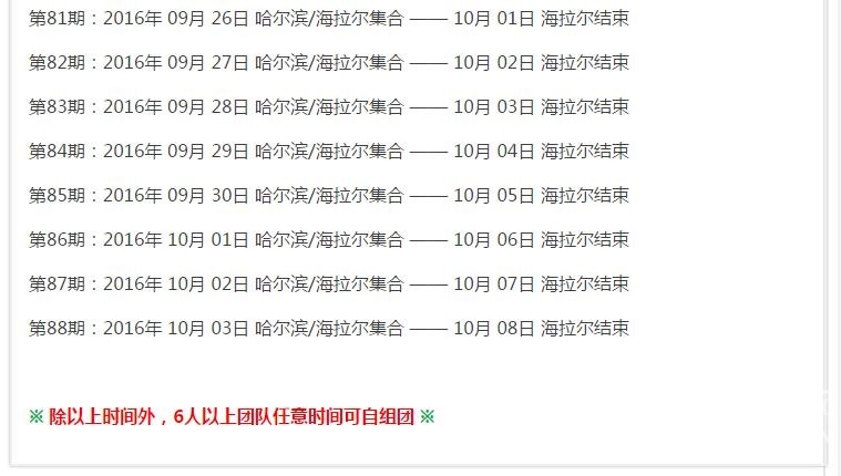 �����ױ�����������Ρ�2016�Լ�ʽ�����ԭ����+̽�ذ�³������¹����