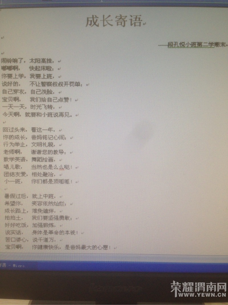 ����Ůд�ĳɳ�������ָ�̣�