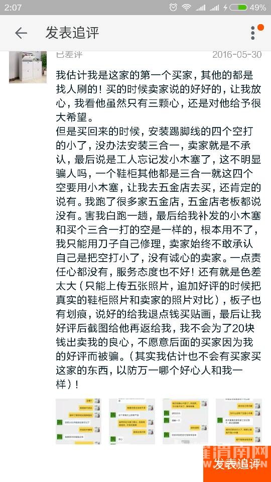 021103oy3dy6365r6btyyt.png