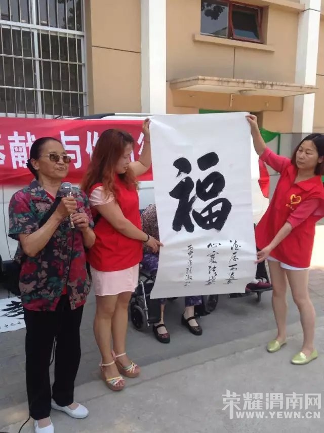 ��6.19���׽� �밮ͬ�С����Ͼ���־Ը�����ܽ�