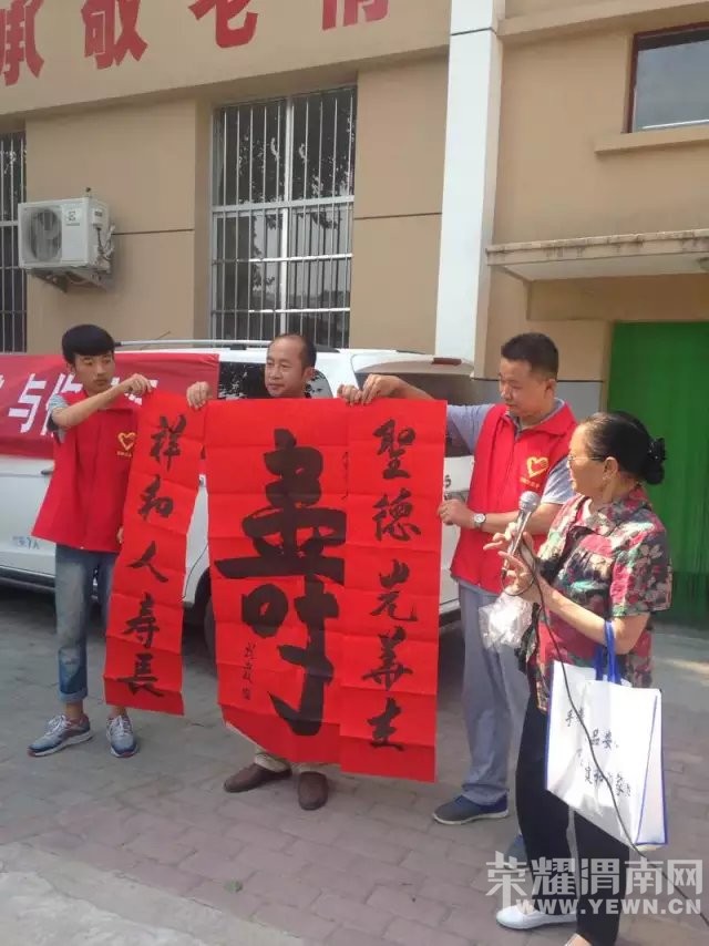 ��6.19���׽� �밮ͬ�С����Ͼ���־Ը�����ܽ�