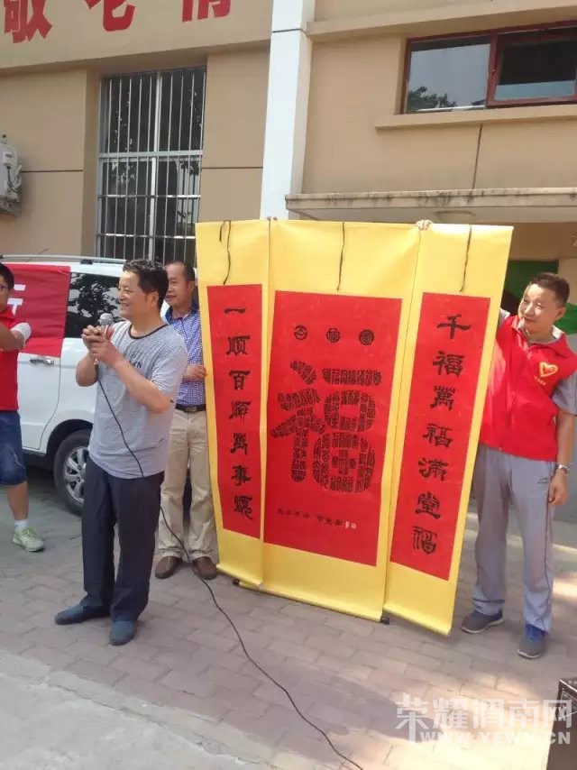 ��6.19���׽� �밮ͬ�С����Ͼ���־Ը�����ܽ�