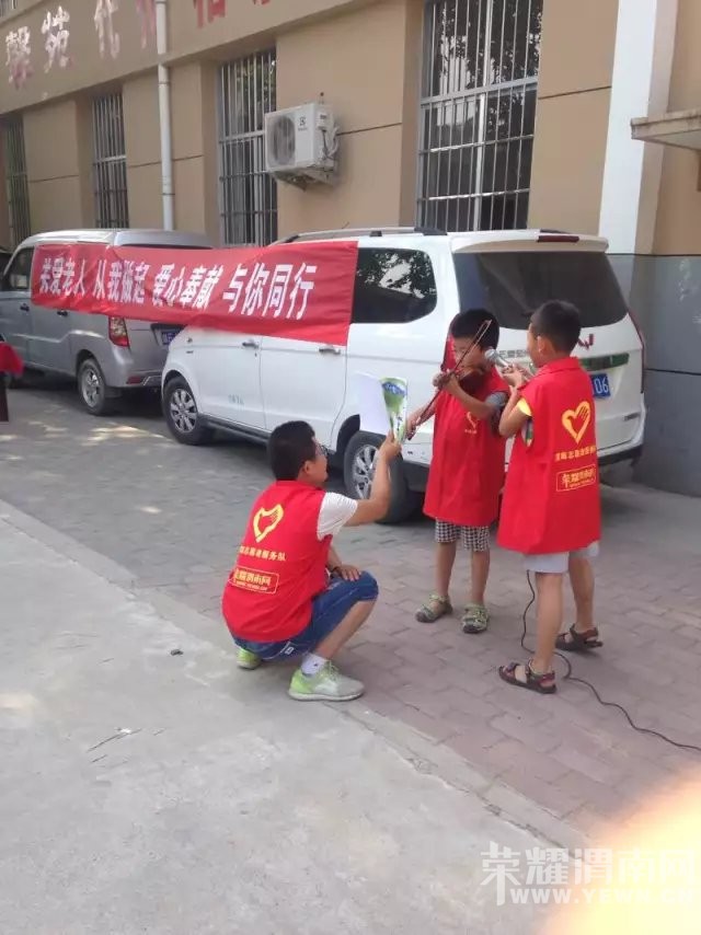 ��6.19���׽� �밮ͬ�С����Ͼ���־Ը�����ܽ�