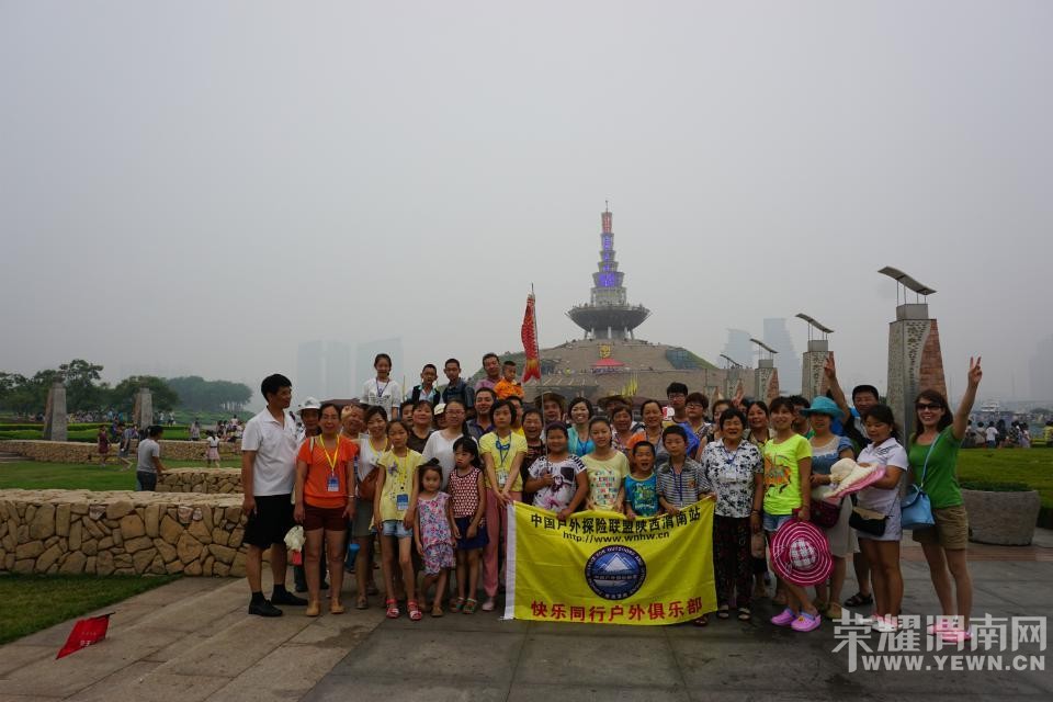 ������á�����ͬ�л��⡿6��29���׷�����-�ൺ-���Ƹ�-̨��ׯ���������