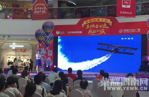 ±����Я�����㳡�������ռ��껪����� ͼ��