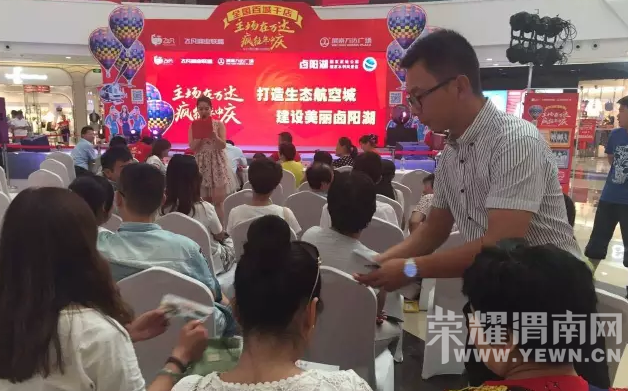 ±����Я�����㳡�������ռ��껪����� ͼ��