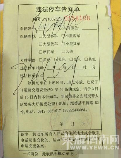 ��½�����Υͣ�����ּ��ʲ�˭�ܿ���д��ɶ��