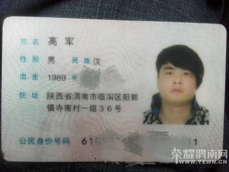 ��������ǰ��ĸ߾�������֤���ˣ��Ͽ��绰������Ŷ~