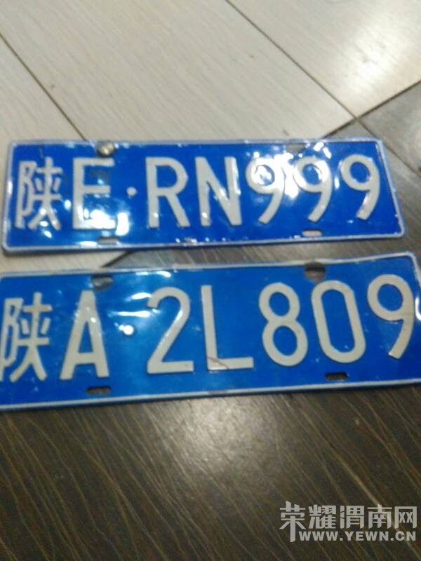 ����Ϊ��E.RN999����A.2L809��˾���ǣ��Ͽ���������~