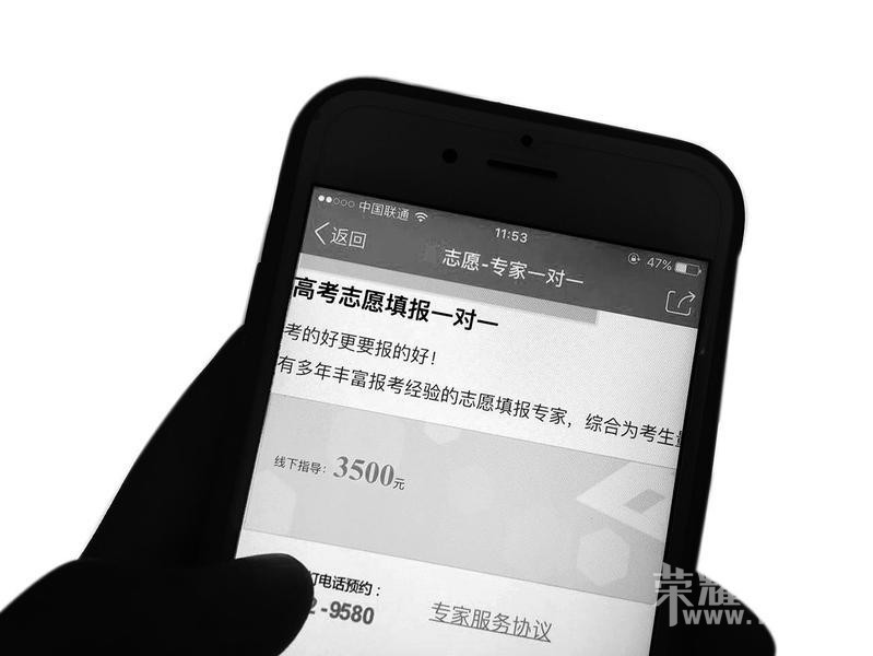 ��ͼ��ٿ�ߵ�����Ԫ �߿�־Ը���ѯ�ɡ����⡱