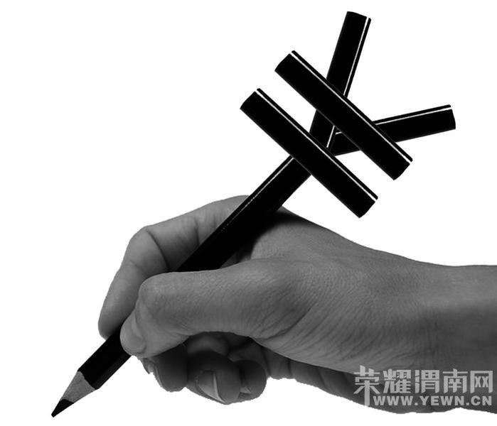 ��ͼ��ٿ�ߵ�����Ԫ �߿�־Ը���ѯ�ɡ����⡱