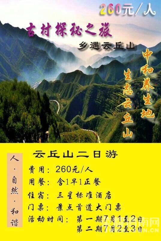 094757d5rmrs366wa3vvd3.jpg