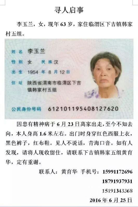 ��������ʹ�����:���������ײ�����