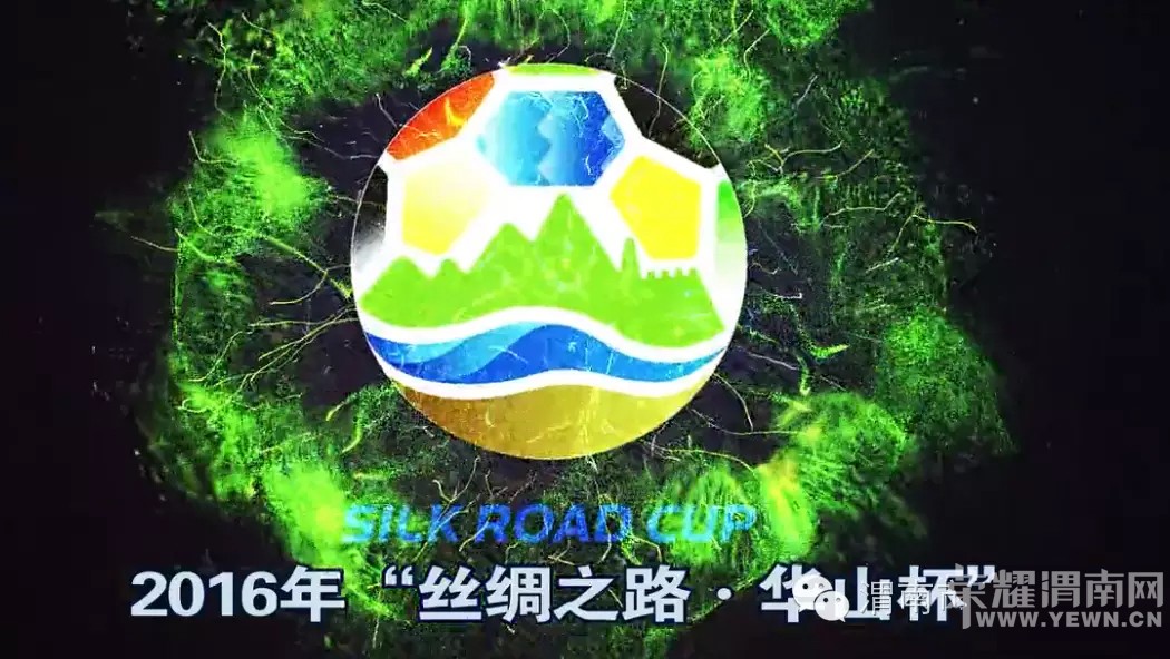 2016��˿��֮·•��ɽ����μ�Ϲ����������������Ʊ��ȫ�淢��