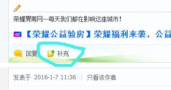QQ��ͼ20160628163122.jpg