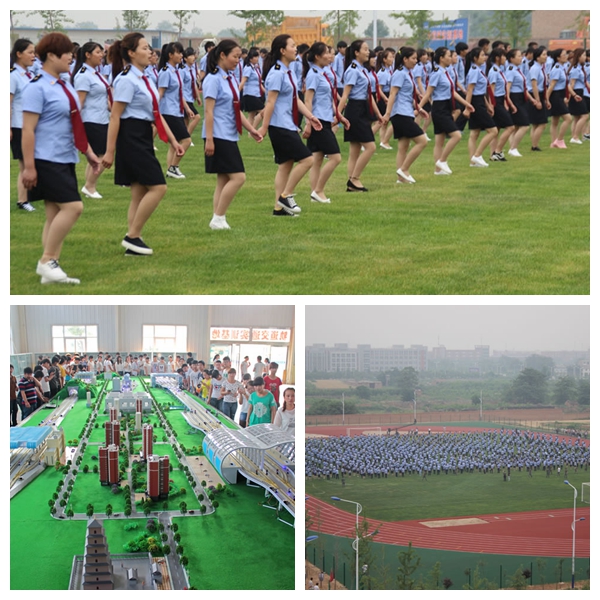 �����Σ��й��Σ�μ�Ϲ����ͨ����ѧУ�＾������ʼ����