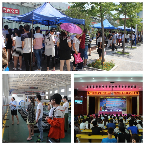 �����Σ��й��Σ�μ�Ϲ����ͨ����ѧУ�＾������ʼ����